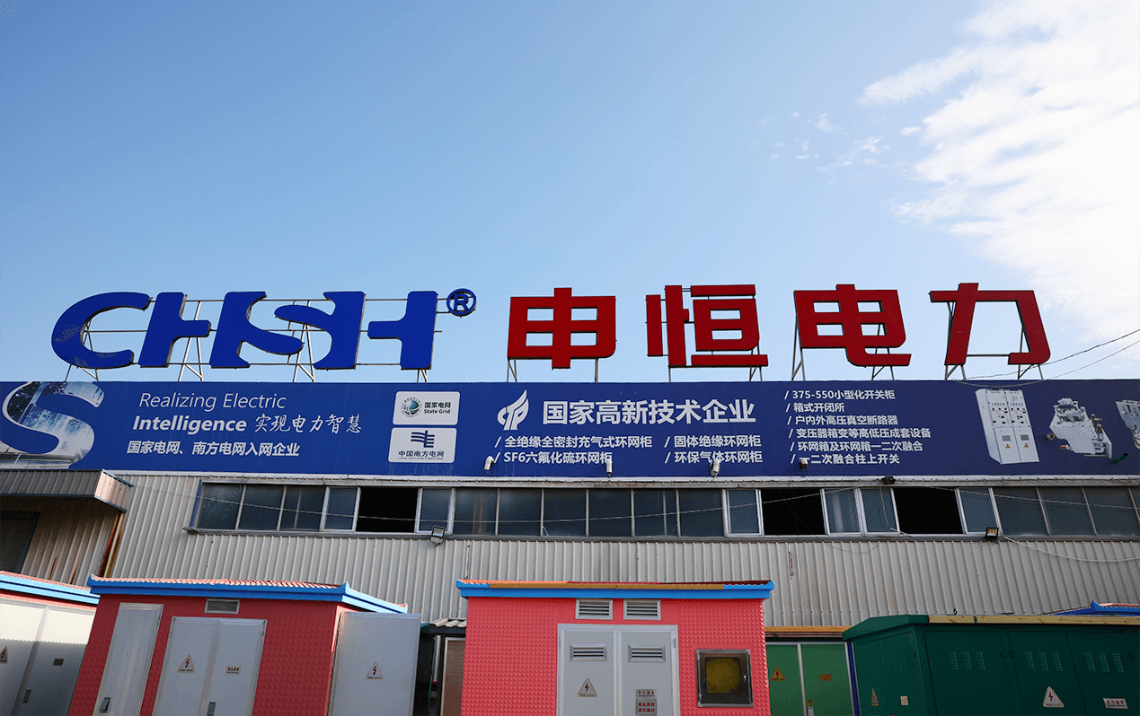 內(nèi)頁(yè)-關(guān)于我們右側(cè)圖片